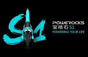 寶格石電動滑板車