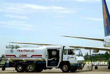 中國航空油料集團公司