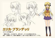 艾麗卡&middot;布朗特里