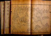 寧武府志 寧武府志