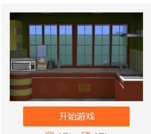 抹去的記憶之咖啡廳