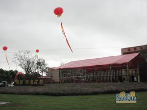 奧園印象高迪 奧園印象高迪