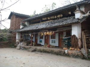 以幫卡村 以幫卡村