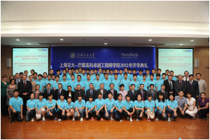 第一屆新生開學典禮在上海交通大學隆重舉行