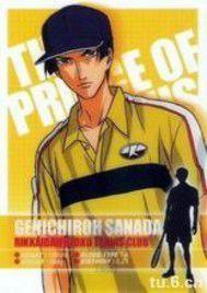 網王之真田皇帝的愛情