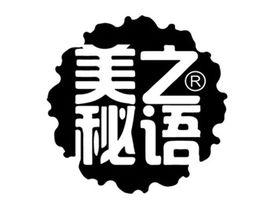 美之秘語 美之秘語