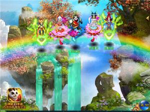 無盡寶藏[2016年《神武2》全新內容“無盡寶藏”]