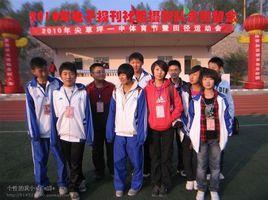 太原市尖草坪區第一中學校 太原市尖草坪區第一中學校