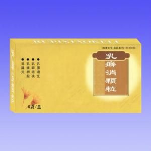 乳癖消顆粒 乳癖消顆粒