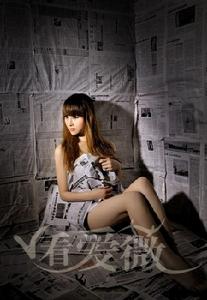 V看愛薇 V看愛薇