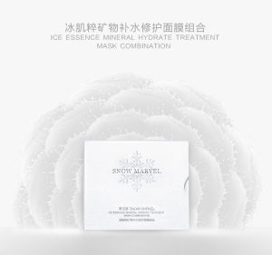 冰肌粹礦物補水修護面膜套組