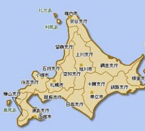 俄日北方四島之爭