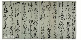 梅子黃時雨[宋代賀鑄青玉案·橫塘路詞句]