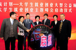 青春啟航計畫 青春啟航計畫