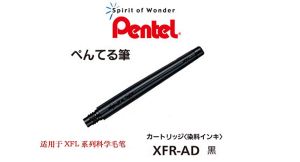 pentel