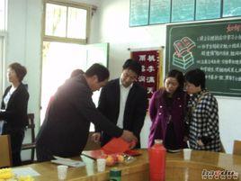 宛城區教育局 宛城區教育局