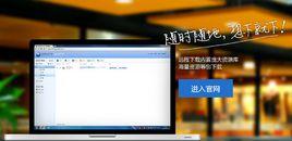 迅雷遠程下載 迅雷遠程下載