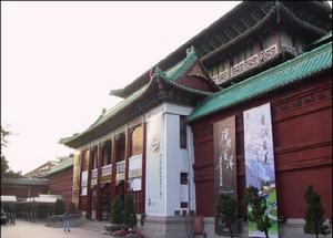 台灣國立歷史博物館
