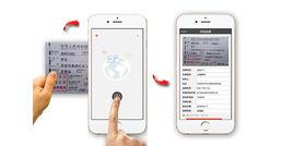 行駛證識別 行駛證識別