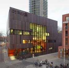 迪納摩文化青年中心