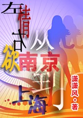 《在紅塵中遙望》