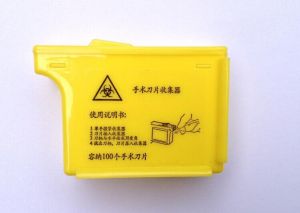 手術刀片收集器