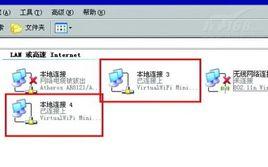 ProE安裝以及虛擬網卡的配置 ProE安裝以及虛擬網卡的配置