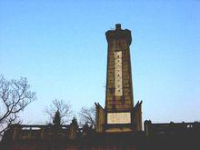 龍源口大捷紀念碑