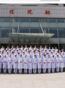 鄭州市中心醫院