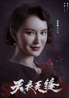 蘇梅   演員 莫小奇