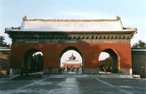 天壇
