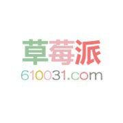 草莓派[女性網站]