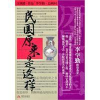 歷史中國 歷史中國