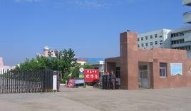 豐縣初級中學 豐縣初級中學