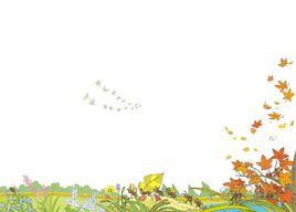 聽聽,秋的聲音 聽聽,秋的聲音