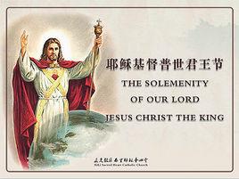 基督教三大流派 基督教三大流派