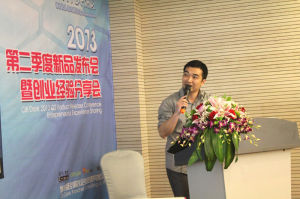 吸引茶飲新品發布會