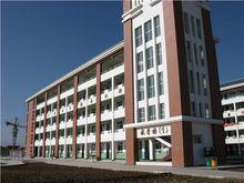 平羅中學教學樓