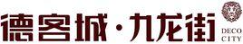 德客城 德客城