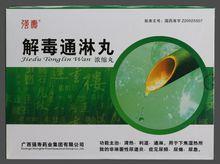 廣西強壽藥業集團有限公司