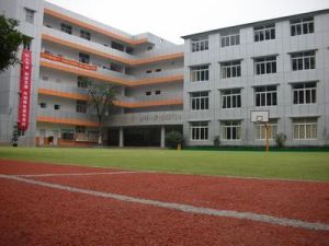 成都市新生路國小 成都市新生路國小