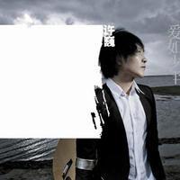 少年[許巍演唱歌曲]