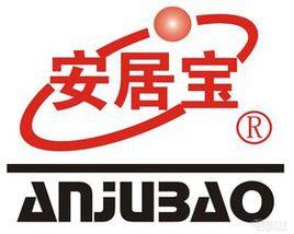 安居寶報警系統 安居寶報警系統