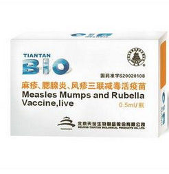 麻腮風三聯疫苗 麻腮風三聯疫苗