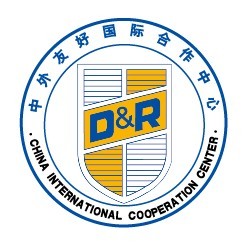 中外友好國際交流中心 中外友好國際交流中心