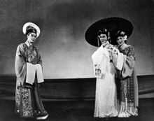 范瑞娟 袁雪芬 傅全香《白蛇傳》