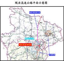 隨岳高速公路示意圖