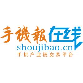 手機報線上 手機報線上