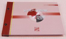 固定資產項目明細賬