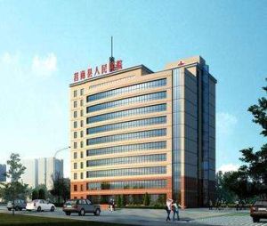 莒南縣人民醫院 莒南縣人民醫院